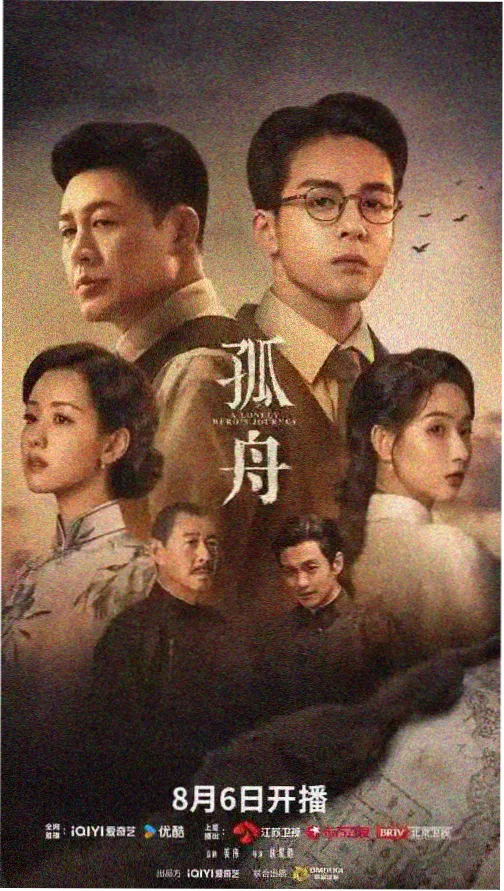 影视APP推荐 迷雾之城