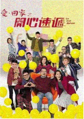 影视APP推荐 权谋天下
