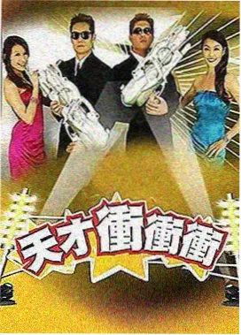 影视APP最新 音浪风暴